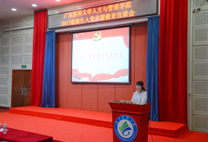 王如霞同志作员工党员代表发言