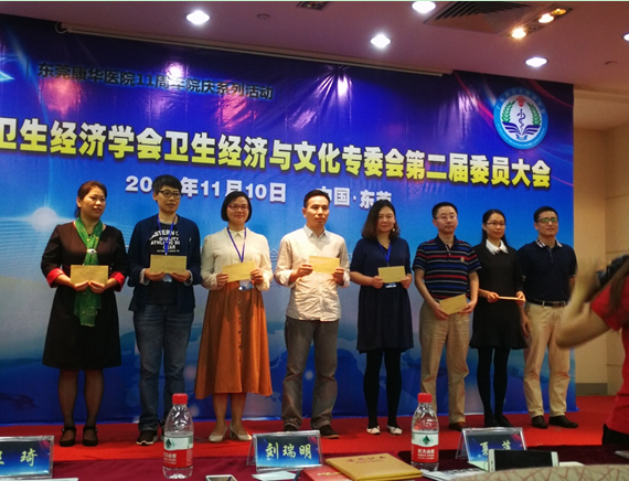 ▲公共管理团队成员科研项目申报硕果累累